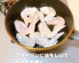 お酒もご飯も進むやみつき手羽先作り方3写真