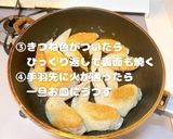 お酒もご飯も進むやみつき手羽先作り方4写真