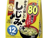 “冷凍野菜入り味噌汁”作り方1写真