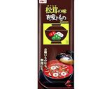 “お吸い物色々入れ”作り方1写真