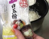 白玉粉で究極のモチモチご飯作り方2写真