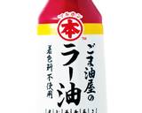 ご飯がすすむ！だし麻婆豆腐作り方1写真