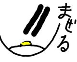スクランブルエッグ(丼用)作り方1写真