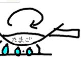スクランブルエッグ(丼用)作り方4写真