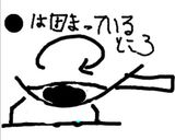 スクランブルエッグ(丼用)作り方5写真