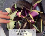 ひき肉とナスのうま味噌炒め作り方1写真