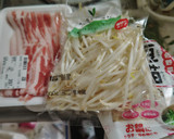 豚肉とモヤシと豆苗の重ね蒸し作り方1写真