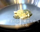 アサリの旨味がギュッ！ボンゴレロッソ作り方1写真