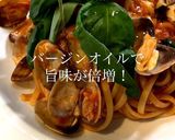 アサリの旨味がギュッ！ボンゴレロッソ作り方8写真