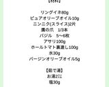 アサリの旨味がギュッ！ボンゴレロッソ作り方9写真
