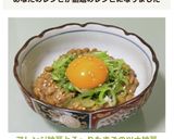 ♡アレンジ納豆♡とろ〜りたまごのツナ納豆作り方9写真