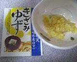 ユズ入り濃厚クリームチーズマフィン作り方1写真