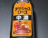 パスタでカレー焼きそばと応用編もどうぞ作り方9写真