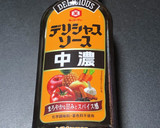 パスタでカレー焼きそばと応用編もどうぞ作り方9写真