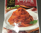 パスタでカレー焼きそばと応用編もどうぞ作り方16写真