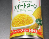パスタでカレー焼きそばと応用編もどうぞ作り方17写真
