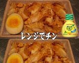 美味ドレとポッカレモンでとり飯を酢飯に！作り方1写真