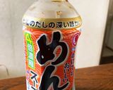 水菜と油揚げのサラダ作り方4写真