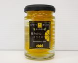 むつみぶたと夏みかんさっぱりホットサンド作り方5写真