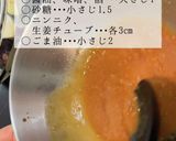 ひき肉とナスのうま味噌炒め作り方2写真