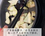 ひき肉とナスのうま味噌炒め作り方3写真
