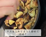 ひき肉とナスのうま味噌炒め作り方5写真