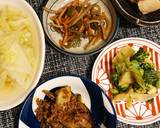 コチュジャン麻婆茄子作り方6写真