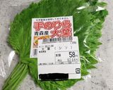 焼き鯖明太高菜ごはんのしそ巻きおにぎり作り方2写真