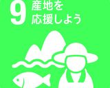 WE米パエリア作り方12写真