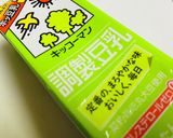 【簡単時短】親子でいちごのスィーツ作り作り方5写真