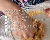 レンチン鶏チーズハンバーグ作り方2写真
