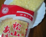 松山あげでとろける卵とじ丼作り方2写真