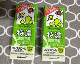 豆乳茶碗蒸し【和風餡】作り方11写真
