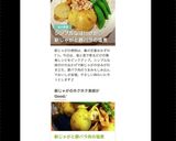 新じゃがと豚バラ肉の塩煮作り方9写真