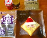 甘くない❗焼いても可愛い❤サンタトースト作り方6写真
