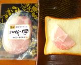 甘くない❗焼いても可愛い❤サンタトースト作り方3写真