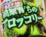 Xmasサラダ☆玉子&玉子作り方10写真