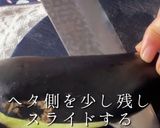こってりジューシーナスの挟み焼き作り方1写真