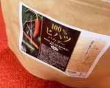 大豆粉で小麦代用ホタテのクラムチャウダー作り方5写真