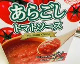 ☆アボカド・チキン・ナポリタン作り方5写真