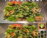 美味ドレ南蛮わさびチョレギねぎ塩チキンサ作り方1写真