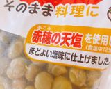 塩えんどうと葱のチャーハン☆作り方1写真