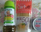 ピエトロの力で☆カロリーオフのスパサラ作り方1写真
