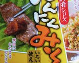 にんにくみそラーメン作り方1写真