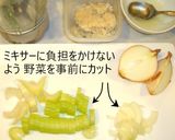 クリスマス・パーティに⭐本格カニのムース作り方2写真