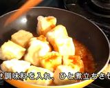 高野豆腐のマヨ照り作り方7写真