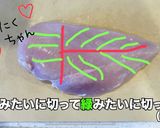 胸肉のにんにく醤油作り方1写真