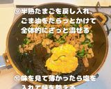 ご飯が進むニラ玉作り方7写真