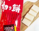 今朝の4w1hサンド「海苔×もち」作り方1写真