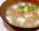 寒い日に♡おろしたっぷり♡納豆みぞれ汁♡作り方10写真